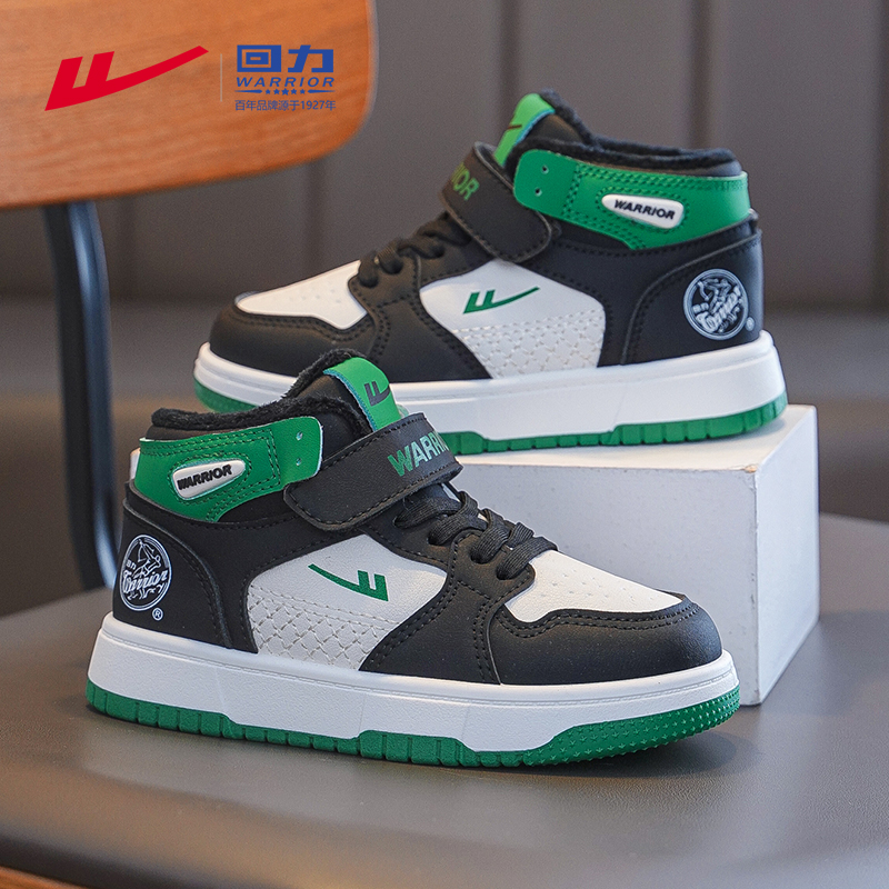 回力童鞋运动板鞋加绒2024新款冬季中大童篮球鞋加厚保暖高帮棉鞋