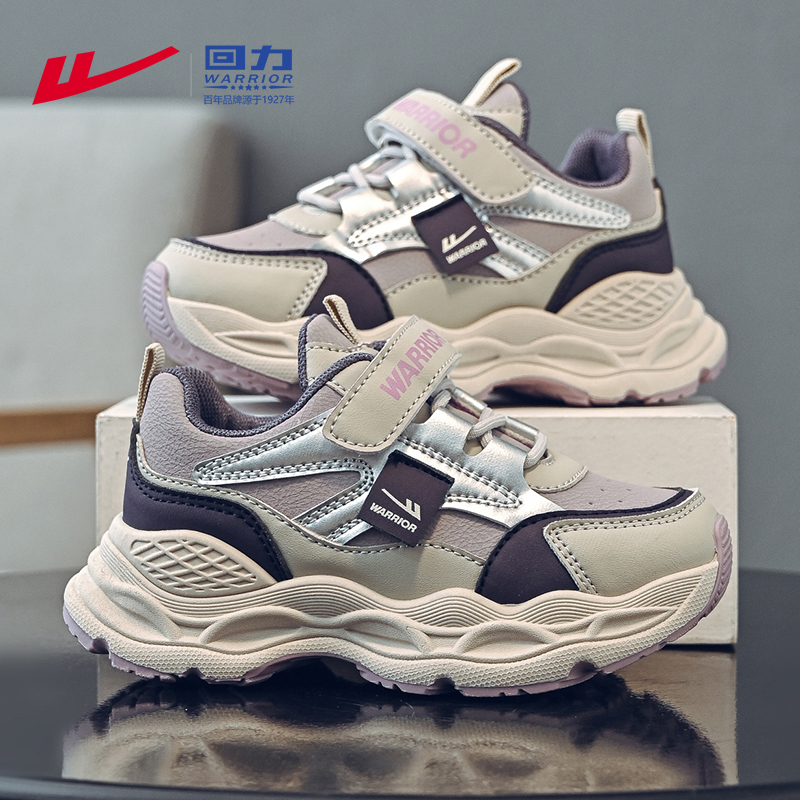 回力童鞋女童鞋子2025年新款