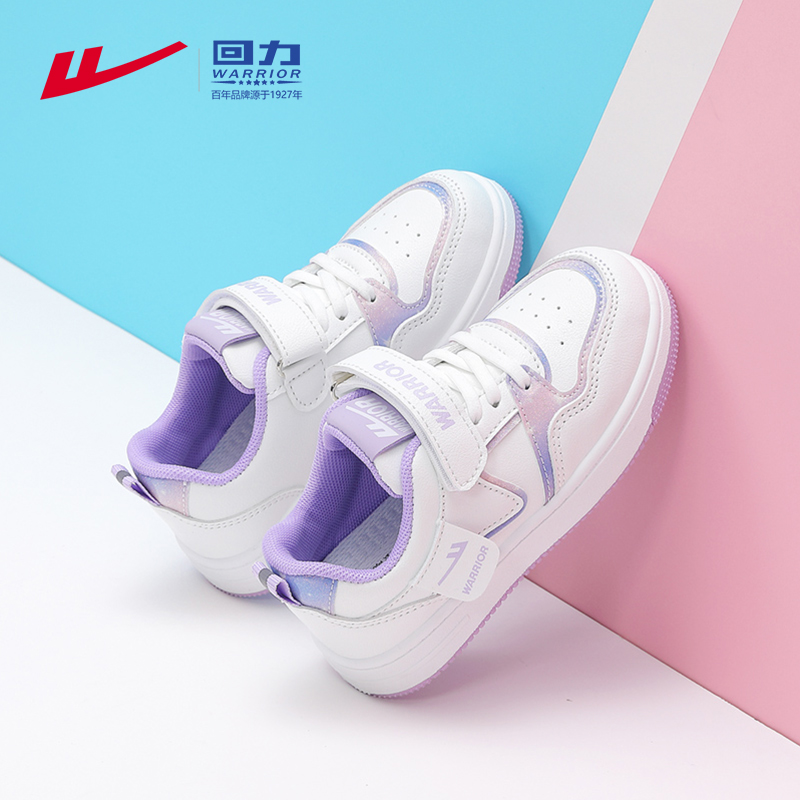 回力童鞋女童小白鞋2024新款
