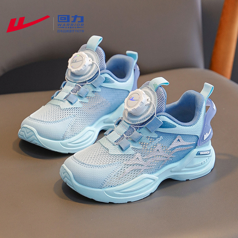 回力童鞋儿童夏季运动鞋2025新款