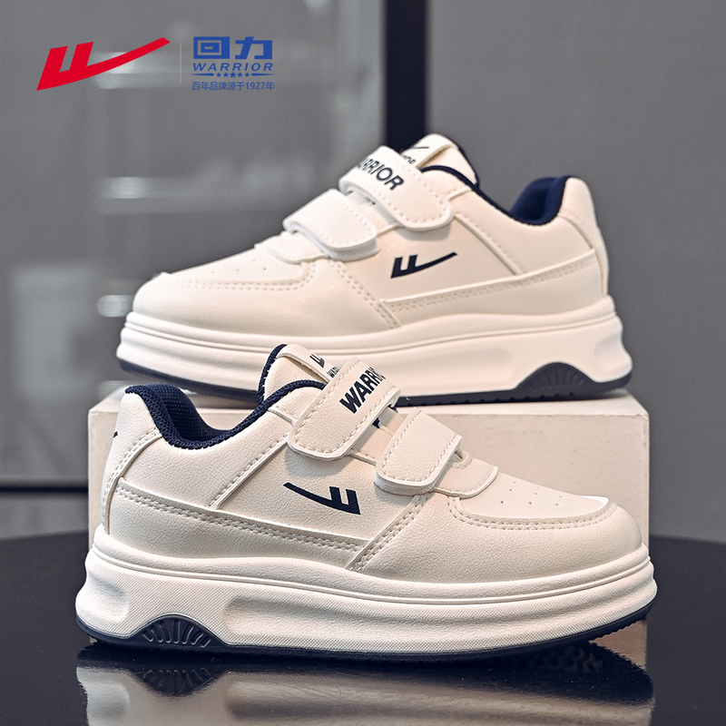 回力儿童板鞋2025春秋季厚底