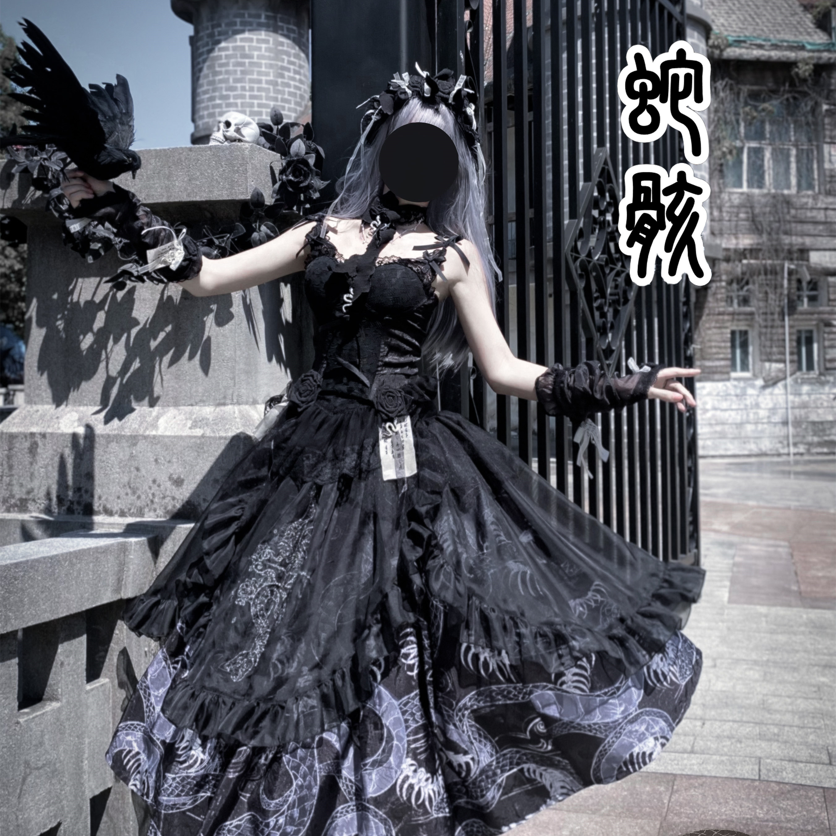【现货】蛇骸原创印花sk胸衣情侣款搞死哥特系魔法裙子猫lolita
