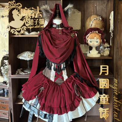 【定金】月圆童话小红帽白雪姬情侣鱼骨JSK原创魔法裙子猫lolita