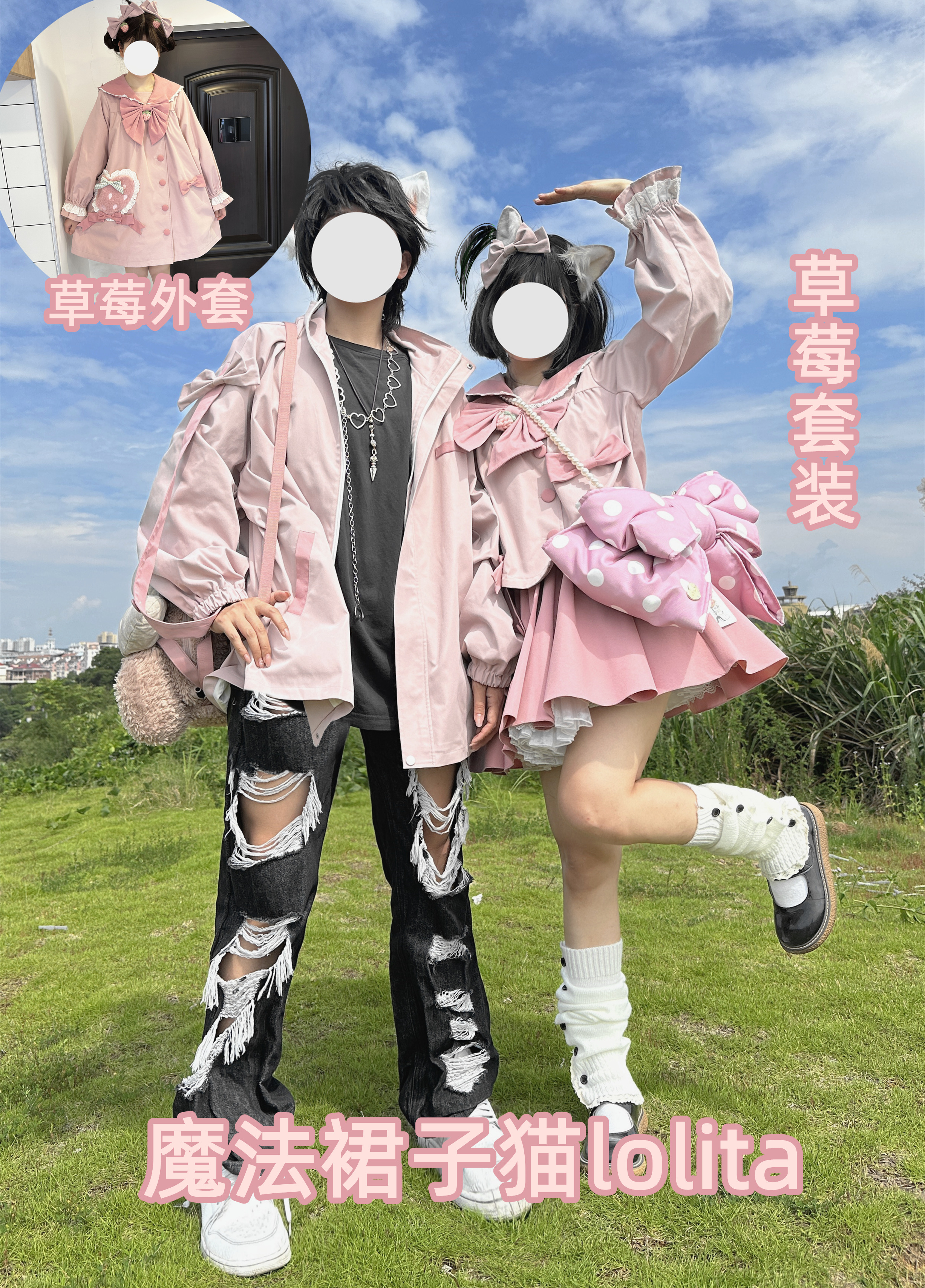魔法裙子猫lolita女装预售秋冬