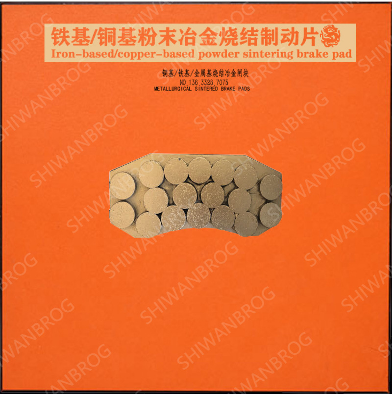 冶金烧结烧结盘式港机制动器ZW210.2刹车片 闸瓦 摩擦衬垫