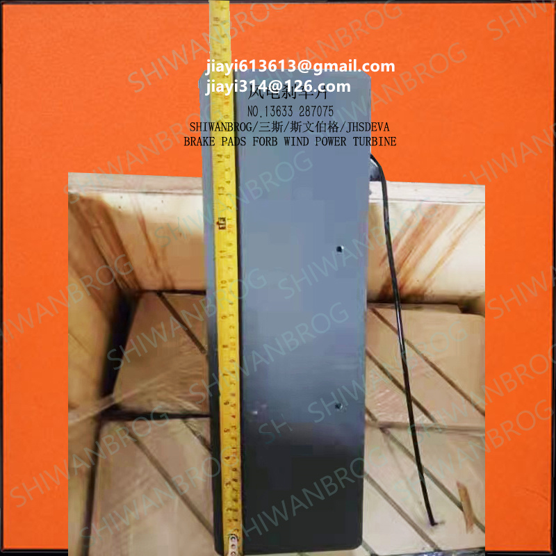 铜杯VC050-35-32-1082 风电2MW 1.5MW偏航衬垫 摩擦片