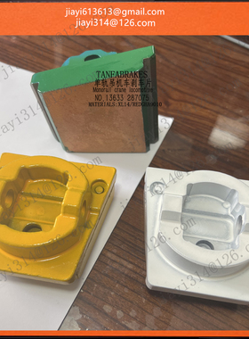 防爆柴油机单轨吊 DL180/90P/150/75P/120/60P 刹车块 闸块