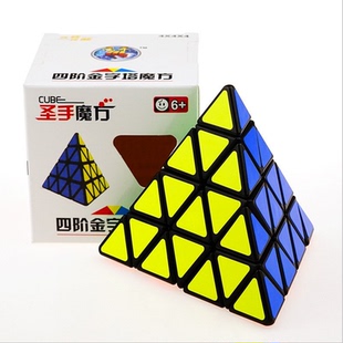 益智早教益智玩具魔方 包邮 圣手4四阶金字塔 三角星魔塔异形魔方
