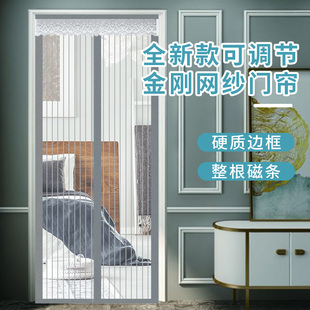 可调节防蚊门帘卧室家用免打孔整根全磁条自吸防蝇魔术贴纱窗帘子
