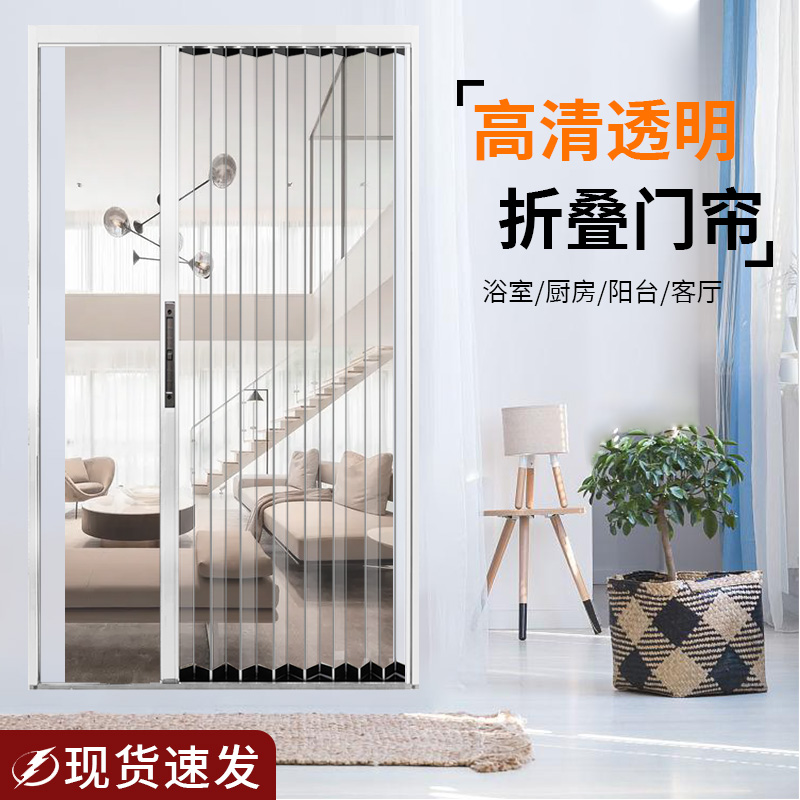 新款铝合金隐形蜂巢帘移门卫生间阳台厨房卧室家用隔断折叠推拉门