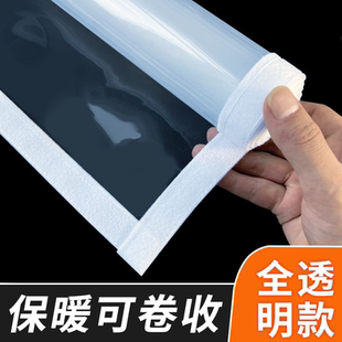 窗户双层挡风天神器保暖膜冬季封窗保温防寒帘防漏风密封塑料布贴