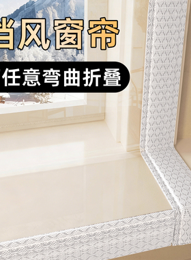 冬季窗户东北农村防风寒神器密封加厚帘保温膜挡风双层保暖塑料布