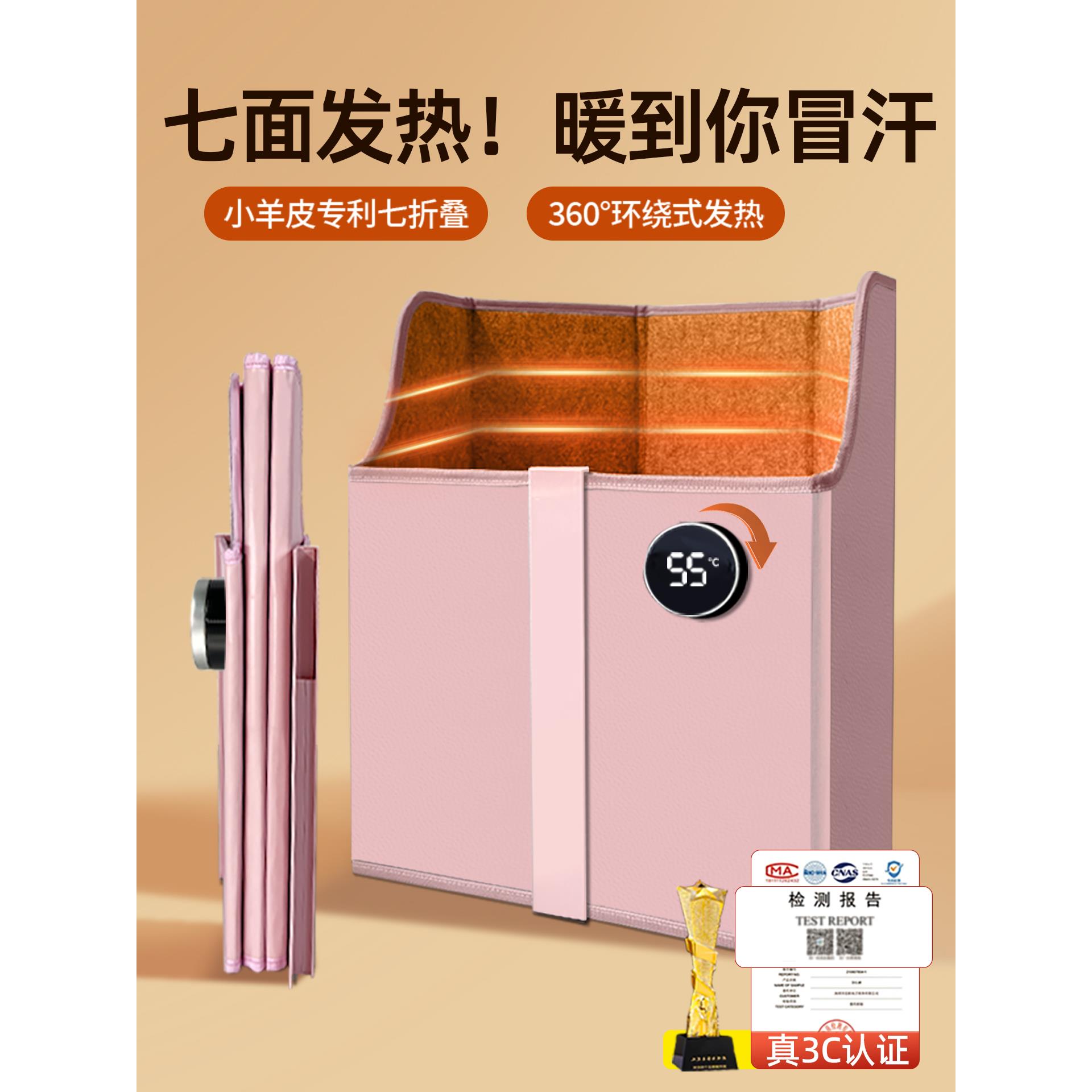 苏宁【暖脚宝】小羊皮器无