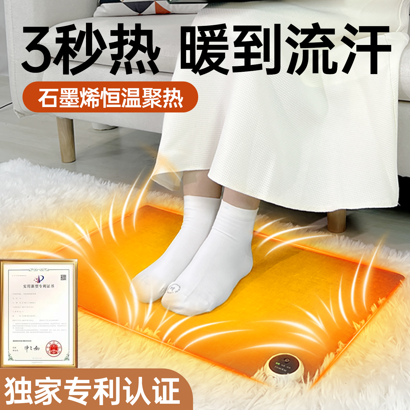 【超大尺寸】冬季天寒办公室保暖神器桌下暖脚宝脚底加热暖腿垫子