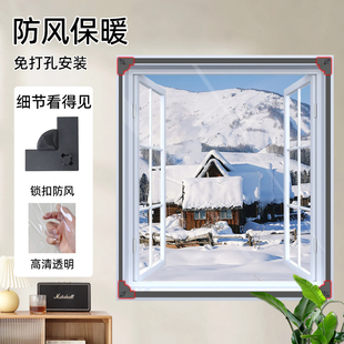 锁扣磁吸窗户挡风神器卧室双层防寒保温膜冬季免打孔封窗保暖窗帘
