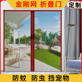 铝合金折叠防蚊纱门金刚网推拉式 入户隔断门免打孔隐形伸缩纱窗门