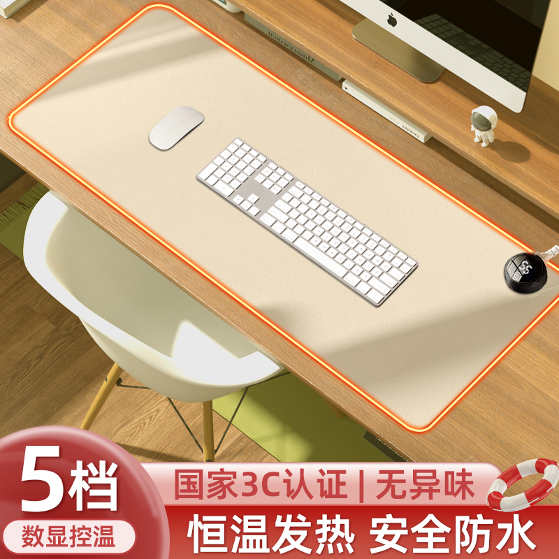 【防冻手神器】冬季小羊皮暖桌垫