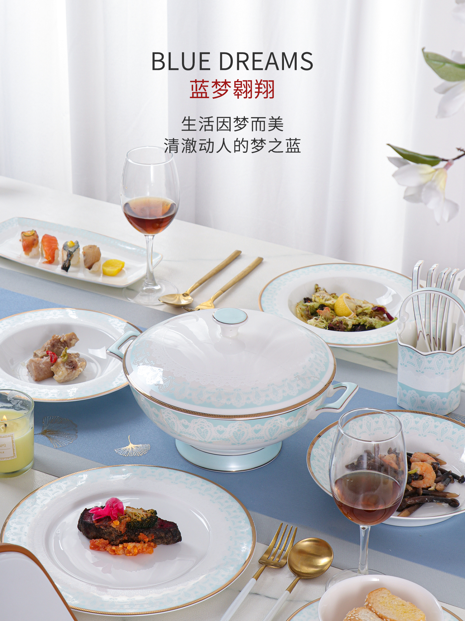 Light luxury bone china tableware set, bowls and plates, household high-end dishware and plate combinations, European-style creative gift-giving ceramic bowl sets