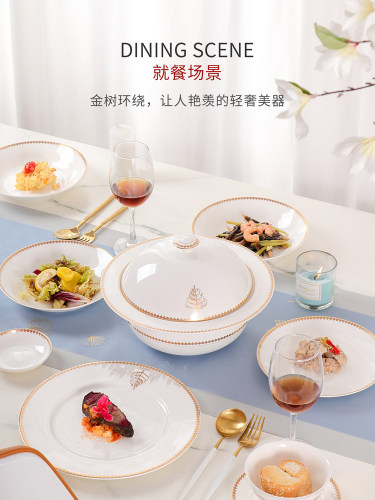 骨瓷餐具套装碗盘家用高端欧式唐山无障碍豪华礼品餐具套装组合陶