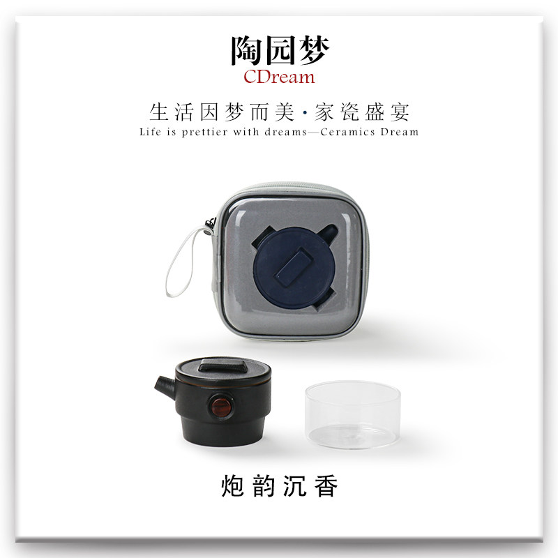 快客杯一壶一杯旅行茶具便携式一人户外旅游泡茶一人饮随身茶具套