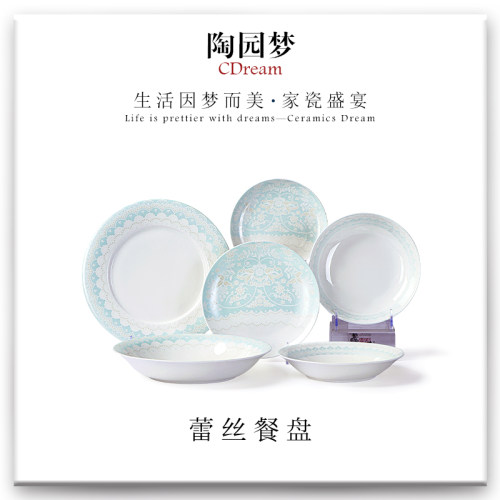 11种盘型 可洗碗机 烤箱 微波炉