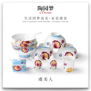 家用高檔骨瓷餐具吃面專(zhuān)用碗盤(pán)碗具組合喬遷送禮面碗套裝 碗碟套裝