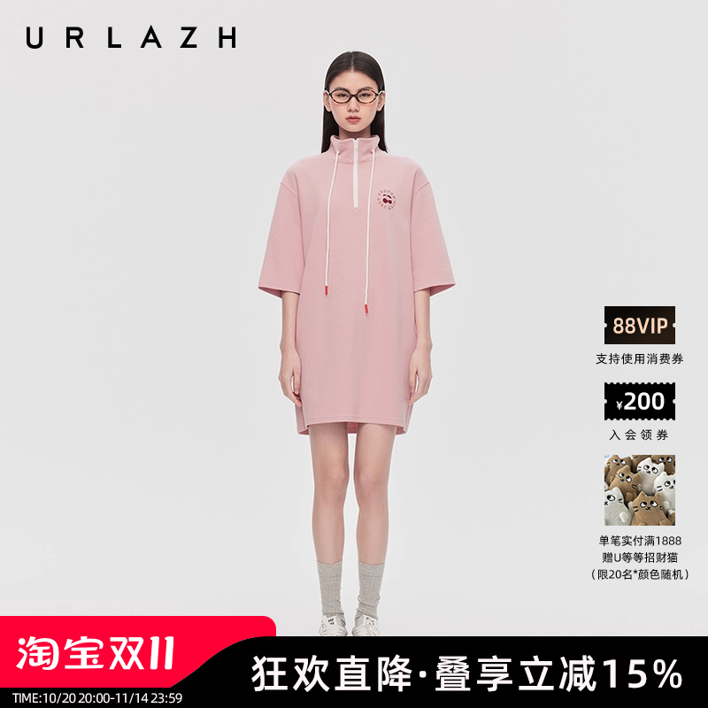 urlazh/有兰减龄粉红连衣裙
