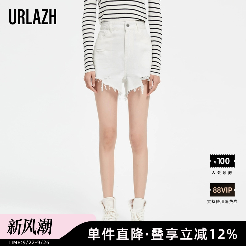 白色毛边设计感牛仔短裤