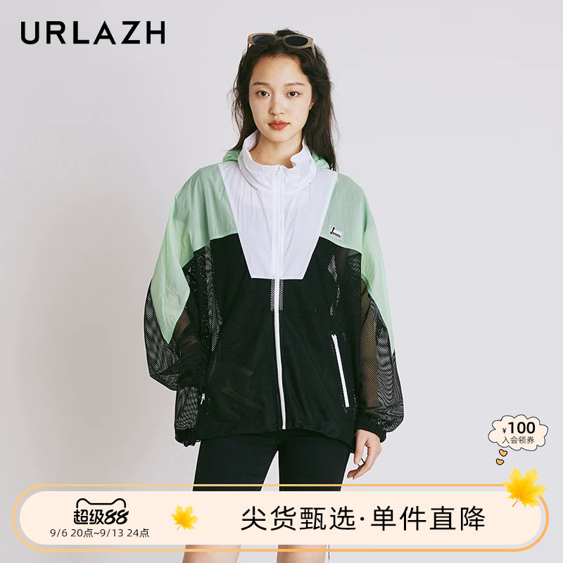 URLAZH有兰新款时尚简约运动风撞色休闲轻薄宽松户外连帽短外套女