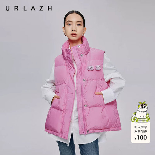 urlazh/有兰休闲元气粉马甲背心
