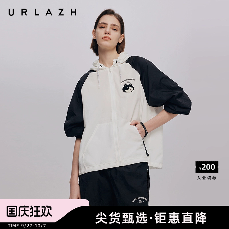 urlazh/有兰黑白撞色连帽外套