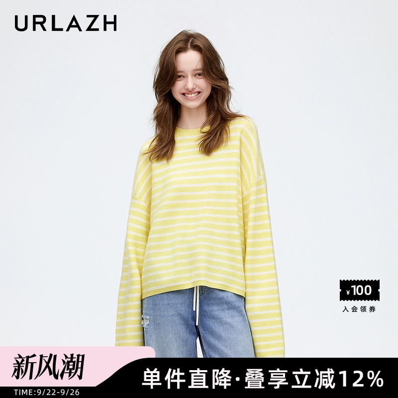 URLAZH有兰春季新款奶黄条纹羊绒慵懒简约时尚宽松休闲针织毛衣女