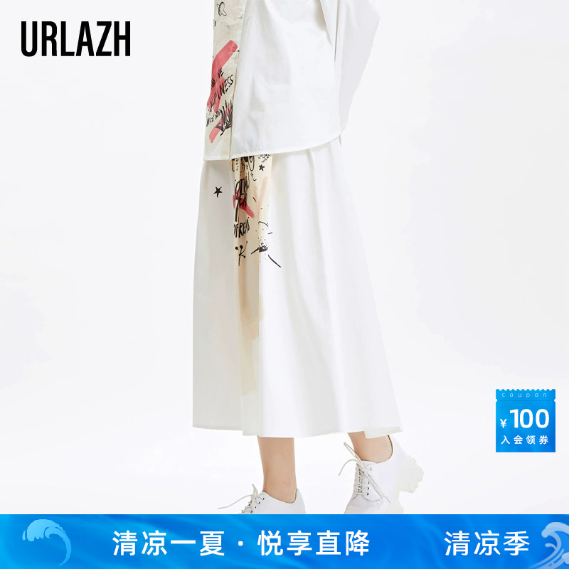 urlazh有兰时尚夏季新款白色印花百褶高腰国风设计小众伞裙半身裙