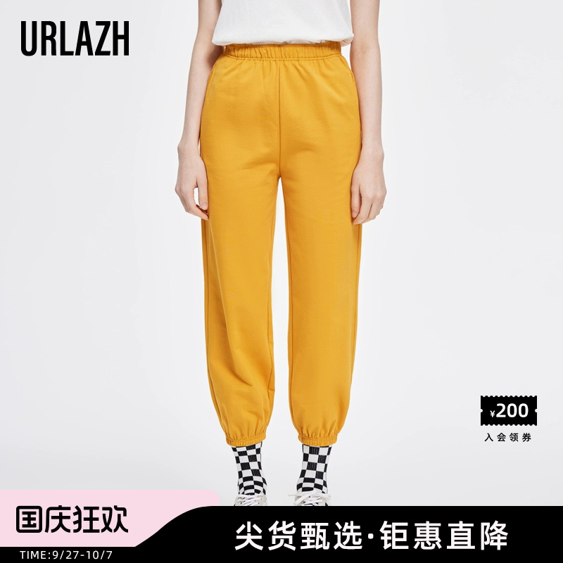 URLAZH/有兰高腰休闲裤