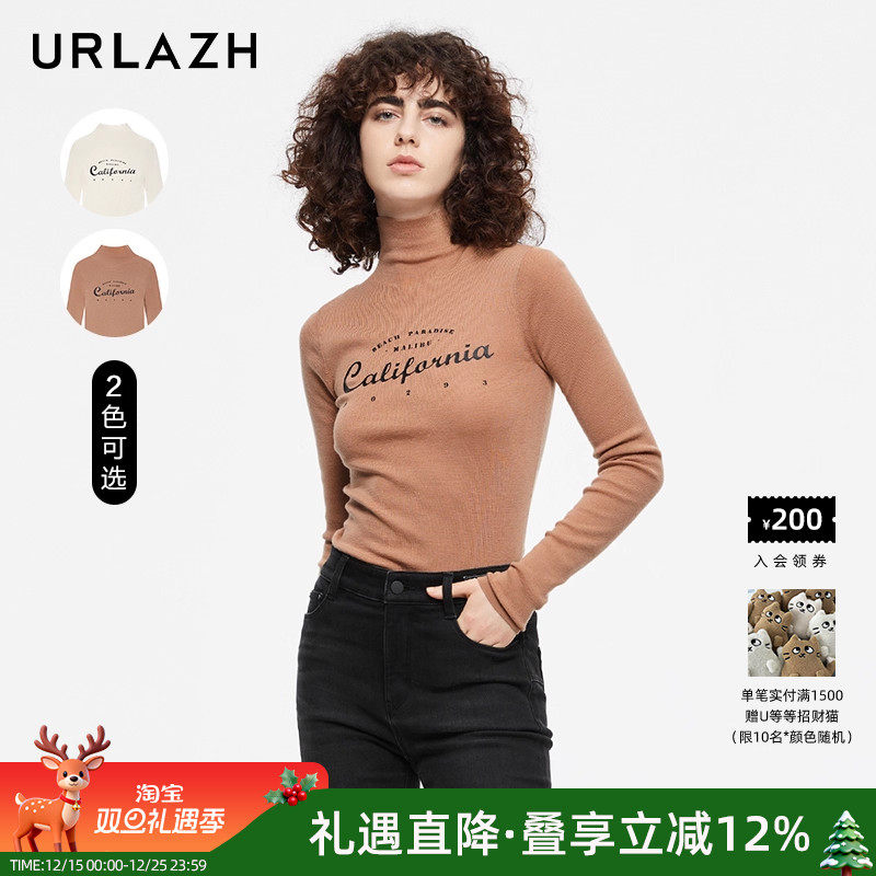 有兰秋季百搭羊毛针织衫