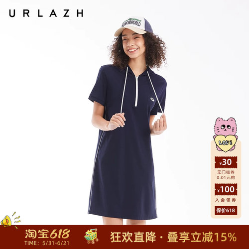 URLAZH有兰运动连帽连衣裙