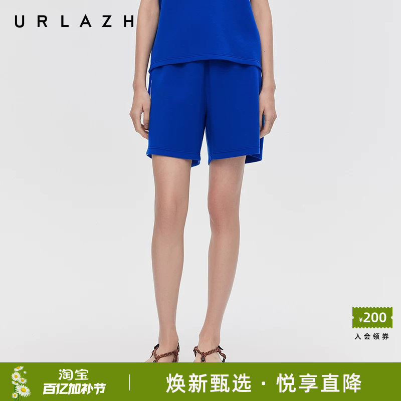 URLAZH有兰春季新款清新宝蓝色高腰A字型宽松简约百搭休闲短裤女