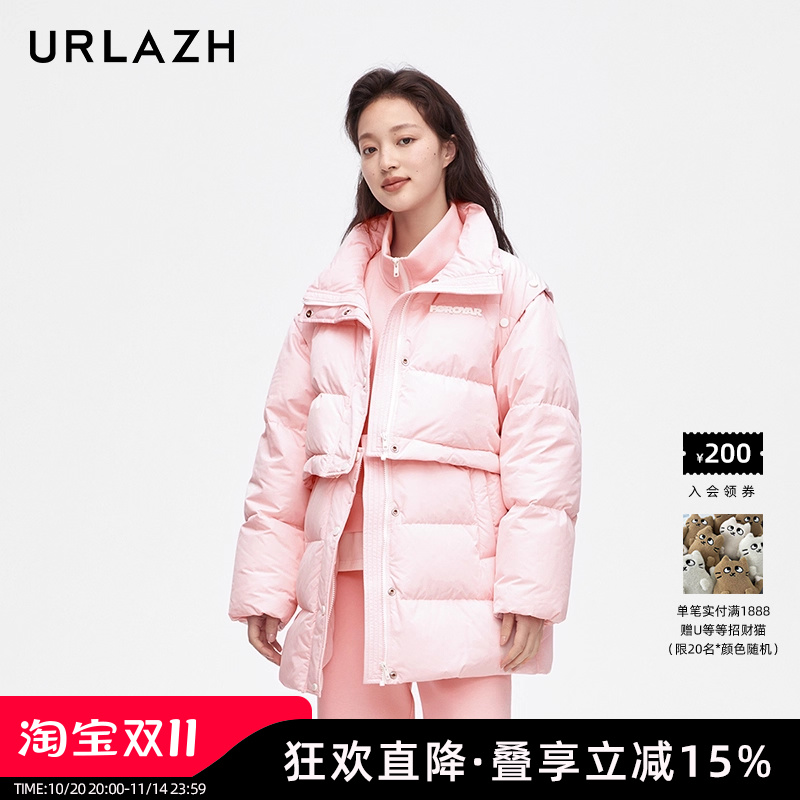 URLAZH有兰新款时尚减龄粉色宽松鹅绒可拆卸式休闲立领羽绒服女
