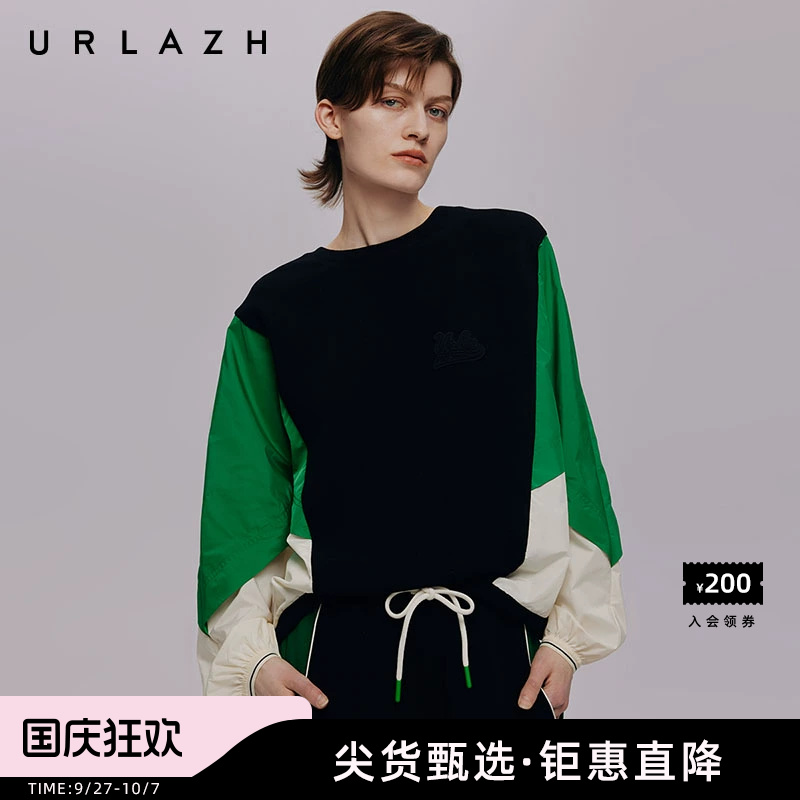 urlazh/有兰复古学院风撞色卫衣