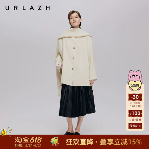 urlazh/有兰气质简约毛呢大衣