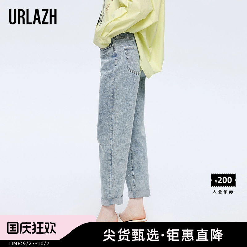 商场同款URLAZH有兰2023春季新款