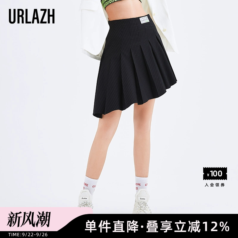 urlazh/有兰设计感半身裙