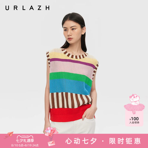 彩色条纹休闲针织背心马甲
