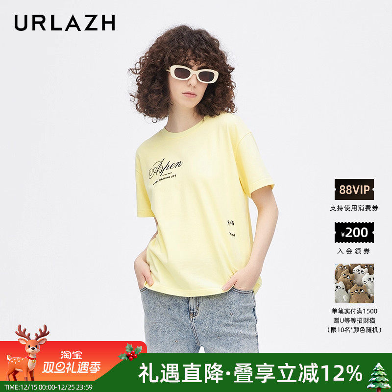 urlazh/有兰休闲糯米黄T