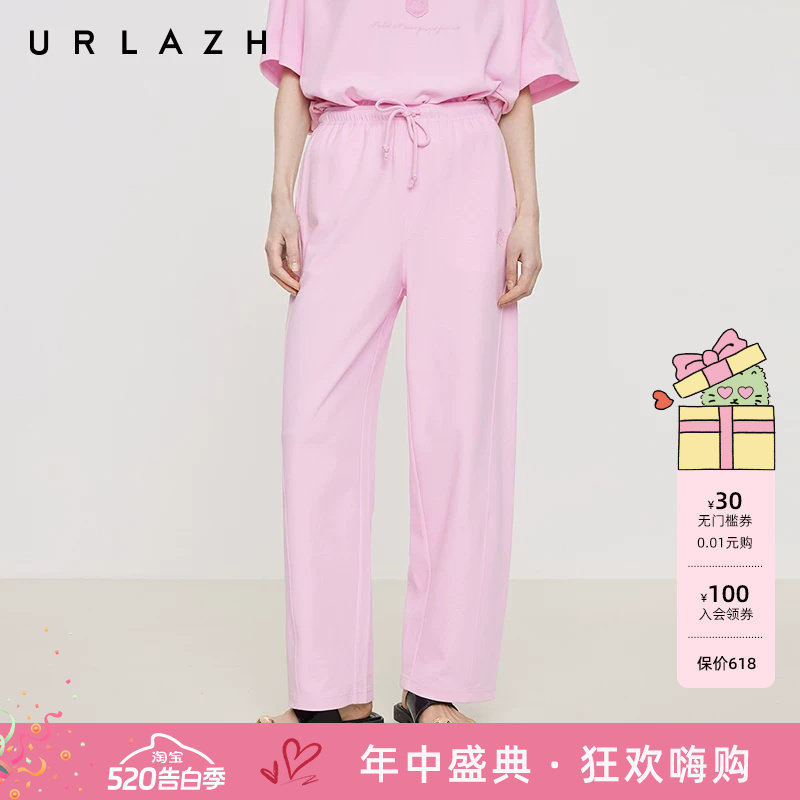 URLAZH有兰夏季新款减龄糖果粉宽松直筒气质百搭松紧腰休闲裤女