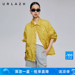 新款 URLAZH有兰秋季 亮眼VC柠檬黄简约纯色宽松休闲落肩翻领外套女