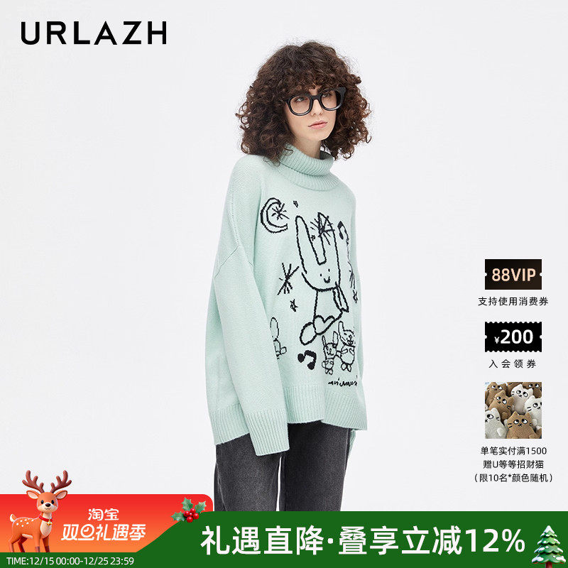 urlazh/有兰高领香草毛衣