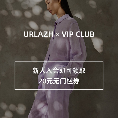 1元入会领无门槛券