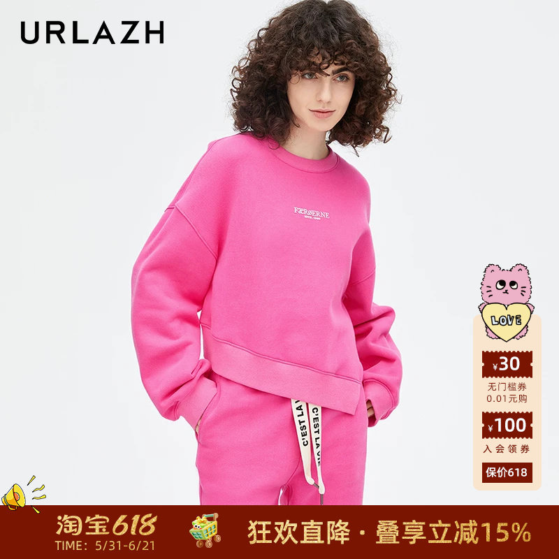 URLAZH有兰新款时尚简约玫红纯棉宽松休闲运动长袖百搭圆领卫衣女