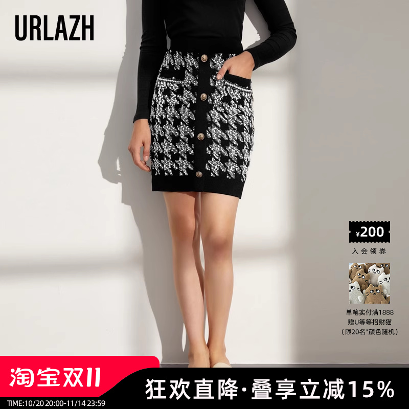 urlazh名媛黑白格子优雅风半身裙